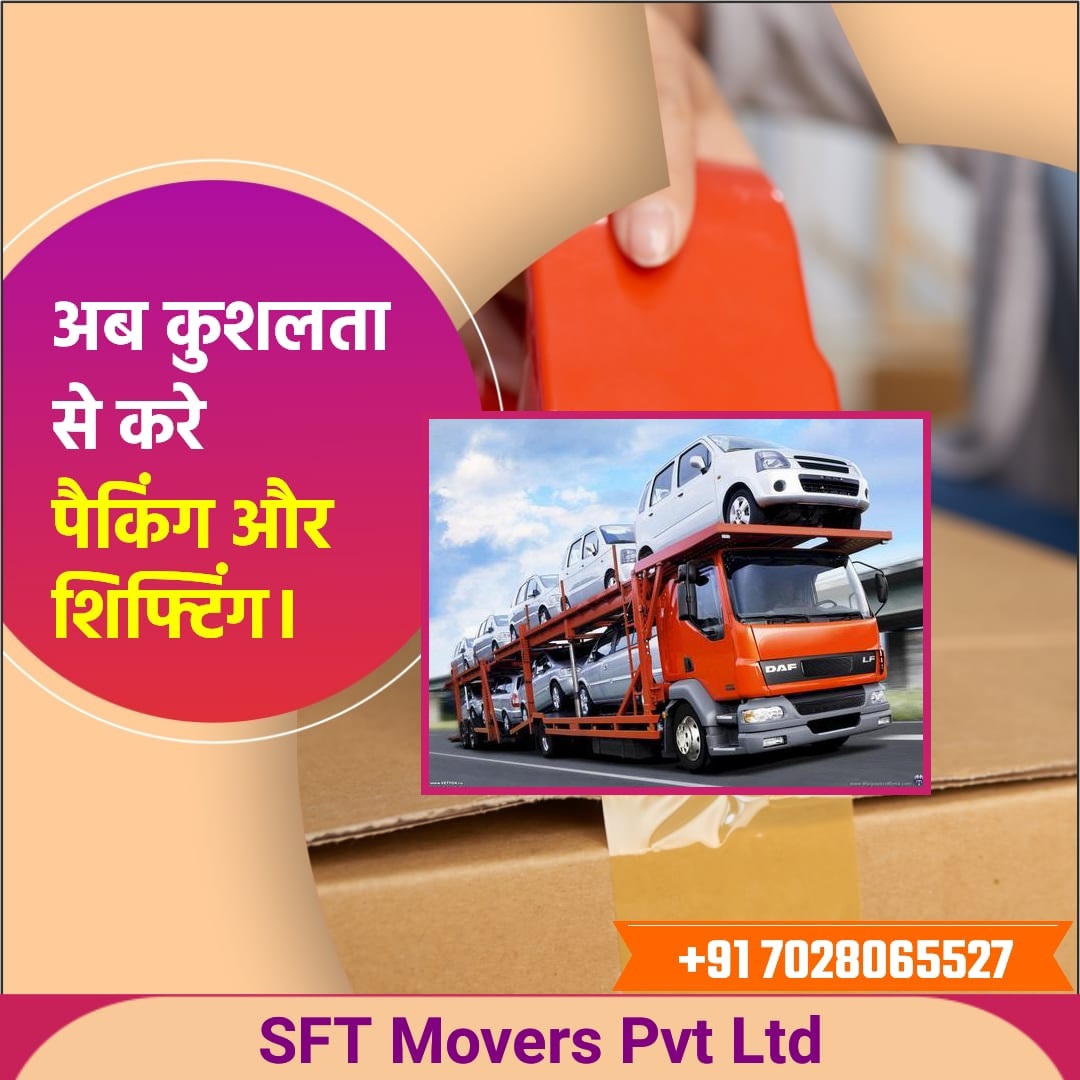 Car Transportation Service Ghaziabad to Pune